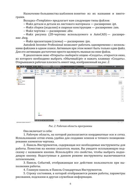 Фотография книги "Терехов, Лозбинев, Филиппов: CALS-технологии. Лабораторный практикум"