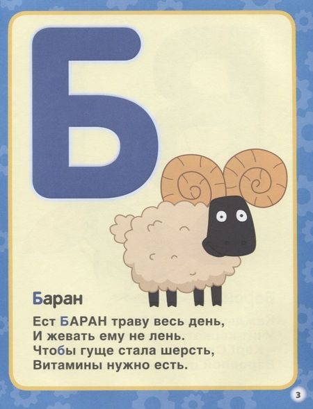 Фотография книги "Теремок. Музыкальная сказка. 10 песен"