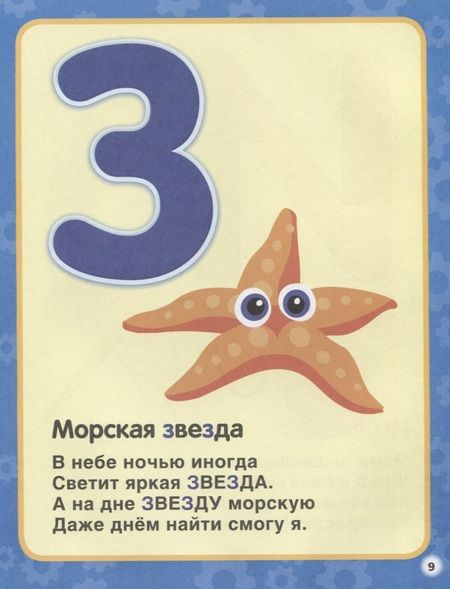 Фотография книги "Теремок. Музыкальная сказка. 10 песен"