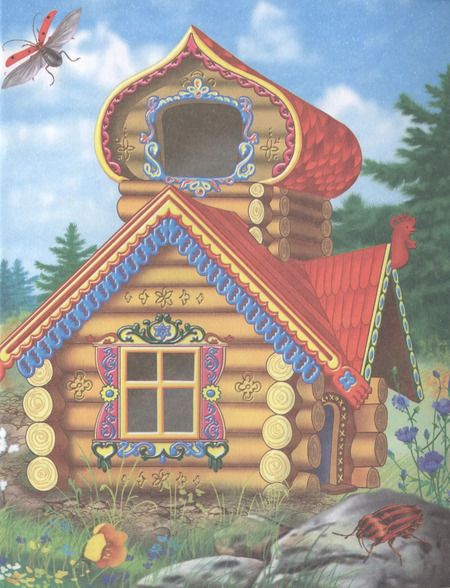 Фотография книги "Теремок"