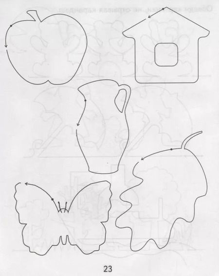 Фотография книги "Тетрадь с заданиями для развития детей. Развиваем графическик навыки малыша. Часть 2."