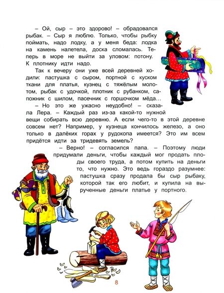 Фотография книги "Тимур Максютов: Куны, каури, копейки. Истории про деньги"