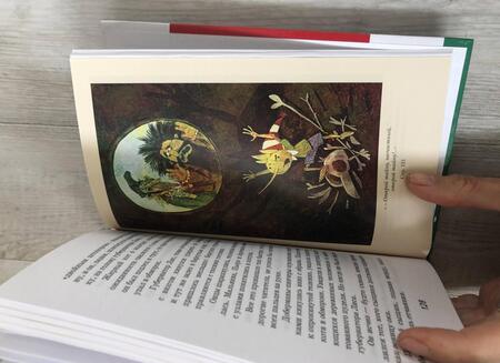 Фотография книги "Толстой: Золотой ключик, или Приключения Буратино"
