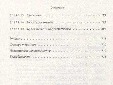 Фотография книги "Том Ходжкинсон: Бизнес для богемы. Как зарабатывать, занимаясь любимым делом"