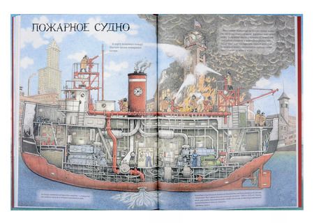 Фотография книги "Том Крестодина: Рабочие лодки (non-fiction)"