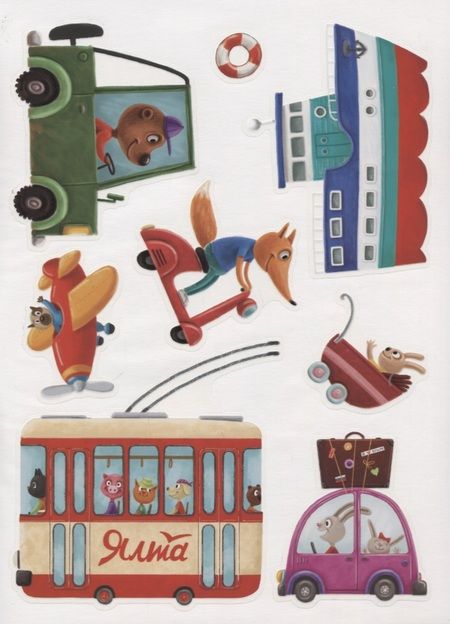 Фотография книги "Транспорт"