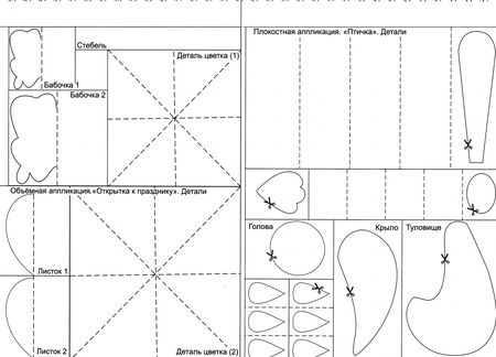 Фотография книги "Трудовой портфельчик. 2 класс. Комплект для уроков трудового обучения"