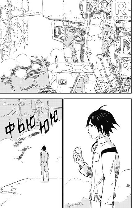 Фотография книги "Цутому: Рыцари Сидонии. Том 14"