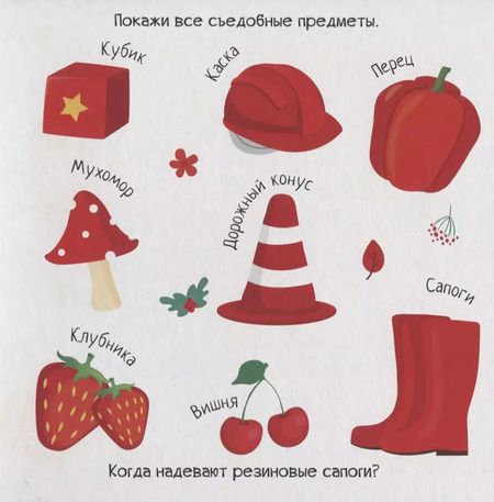 Фотография книги "Цвета"