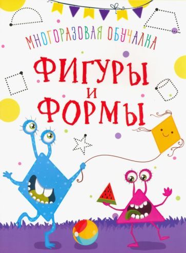 Обложка книги "Турбанист: Фигуры и формы"