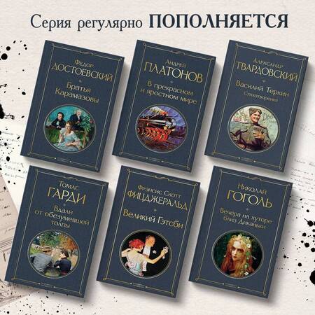 Фотография книги "Твардовский: Василий Теркин. Стихотворения"
