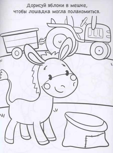 Фотография книги "Творческая раскраска. Милые Зверушки"