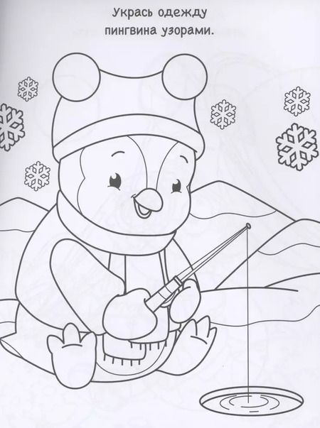 Фотография книги "Творческая раскраска. Животные и мир вокруг нас"