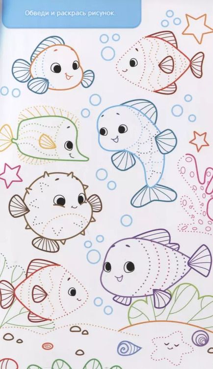 Фотография книги "Учим цифры и фигуры. Развивающие наклейки. 62 супер многоразовых наклеек"