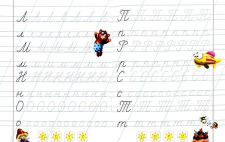 Фотография книги "Учимся писать по линеечкам. 3-5 лет"