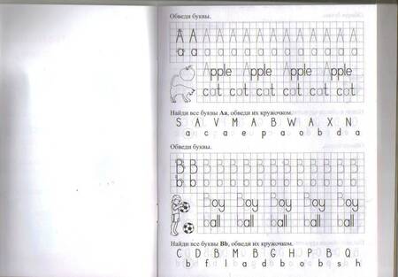 Фотография книги "Учусь писать буквы. Learning to write letters. ФГОС ДО"
