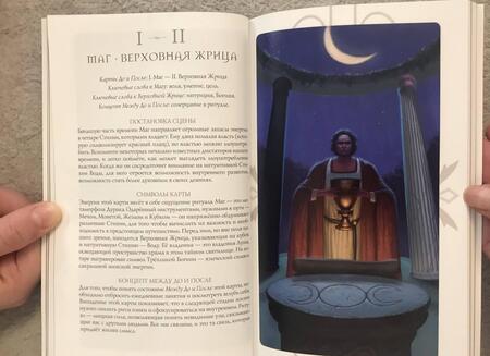 Фотография книги "Уортингтон: Набор "Между До и После""