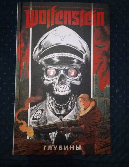 Фотография книги "Уоттерс: Wolfenstein. Глубины"