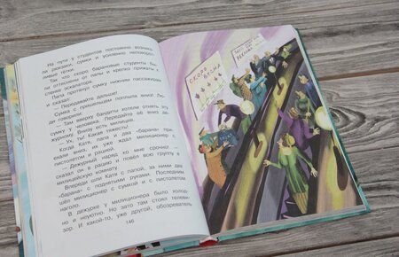 Фотография книги "Успенский: Самые лучшие девочки"