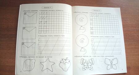 Фотография книги "Узорова, Нефёдова: Готовим руку к письму за 30 занятий"