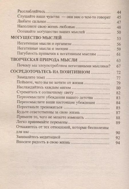 Фотография книги "В. Малкани: Счастье (мВЧВХЗО) Малкани"
