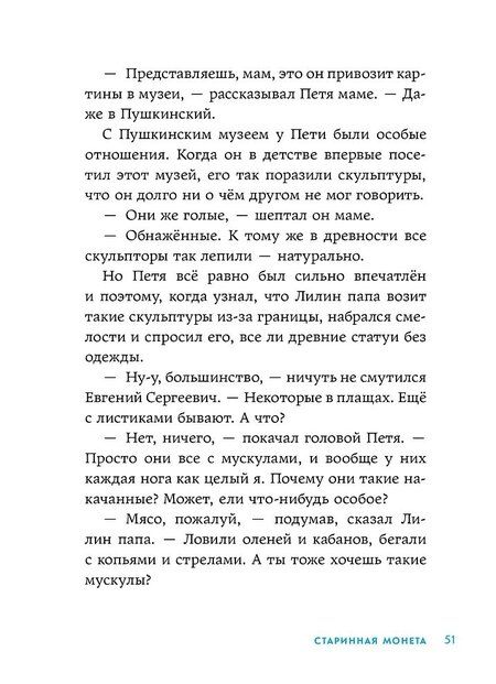 Фотография книги "В школе снова перемены"