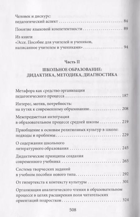 Фотография книги "Вадим Пугач: Предупреждение взрыва"