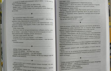 Фотография книги "Вафин: Говорит Вафин"