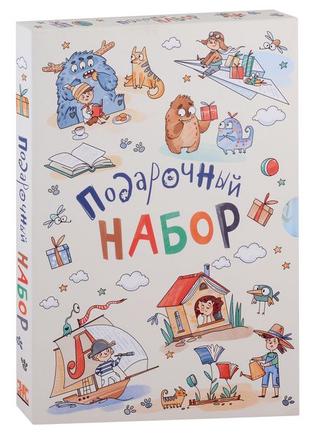 Фотография книги "Валаханович, Гуишу, Науман-Виллемин: Без папы – никуда! Подарочный набор из 3-х книг"