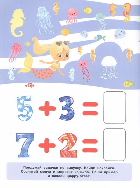 Фотография книги "Валентина Дмитриева: 1,2,3. Учусь считать"