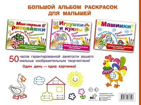 Фотография книги "Валентина Дмитриева: Животные"