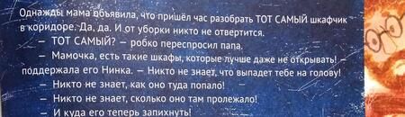 Фотография книги "Валентина Дёгтева: Нинкины рассказы"