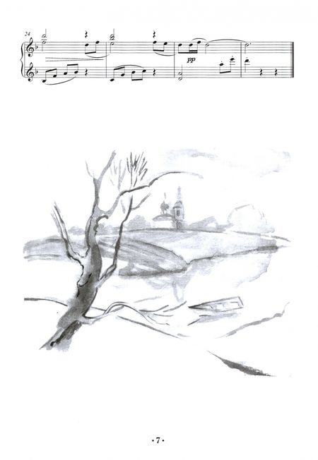 Фотография книги "Валимова: Весёлое настроение. Фортепианные пьесы для средних и старших классов. Ноты"