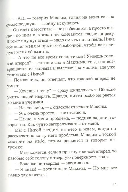 Фотография книги "Варденбург: Марта и полтора убийства"