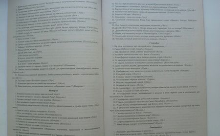 Фотография книги "Васюкова, Шаповалова: Программы внеурочной деятельности. 1-4 классы. ФГОС"