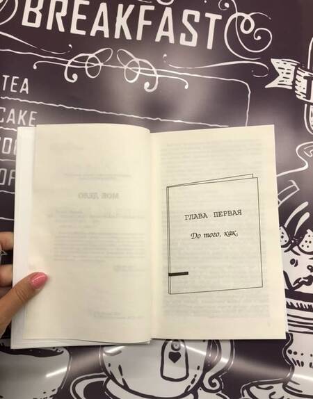 Фотография книги "Веллер: Один на льдине"