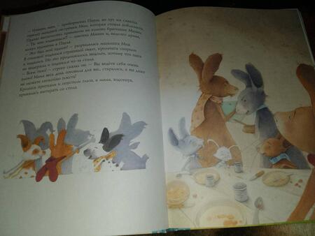 Фотография книги "Венингер: Пауль любит маму"