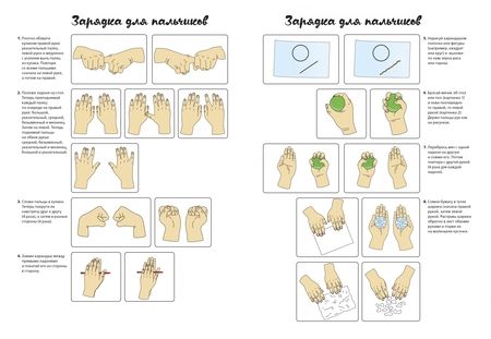 Фотография книги "Вера Шаева: Ментальные прописи. 5-6 лет"
