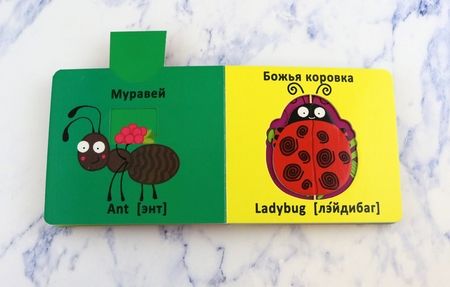 Фотография книги "Веселые крутилки. Букашки"
