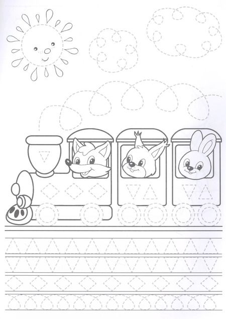 Фотография книги "Веселые путешественники. Прописи. Учимся писать и рисовать"