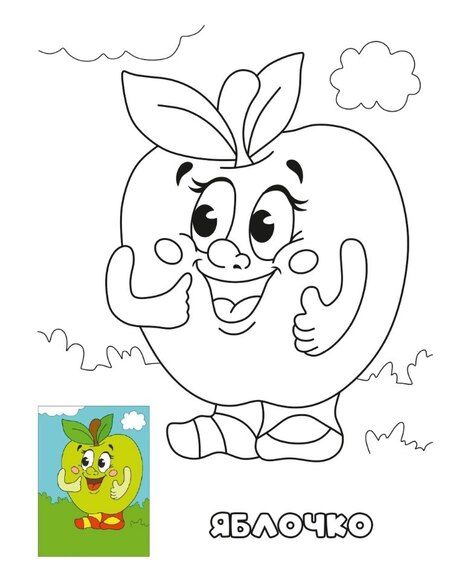 Фотография книги "Веселые вкусняшки"