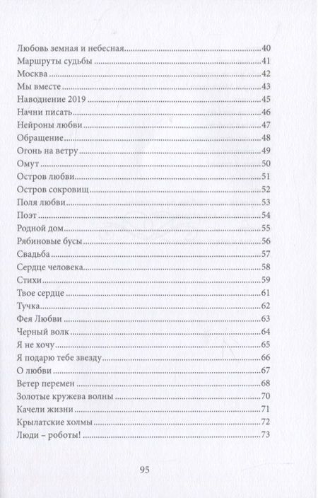 Фотография книги "Выборова: Пока ты есть, со мной ничего не случится"
