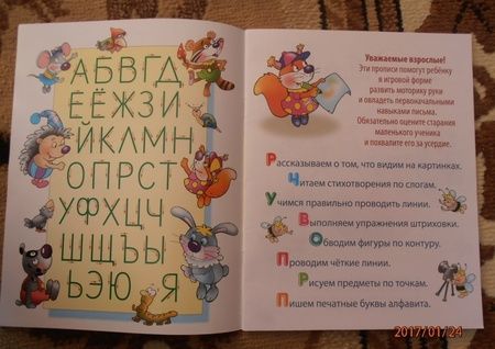 Фотография книги "Виктор Лясковский: Укрепляем руку"