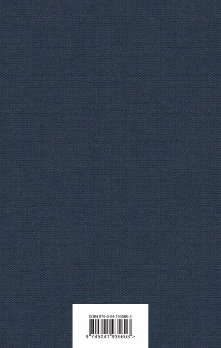 Фотография книги "Виктор Мари: Отверженные (комплект из 2-х книг)"