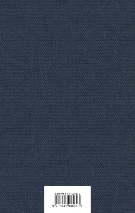 Фотография книги "Виктор Мари: Отверженные (комплект из 2-х книг)"