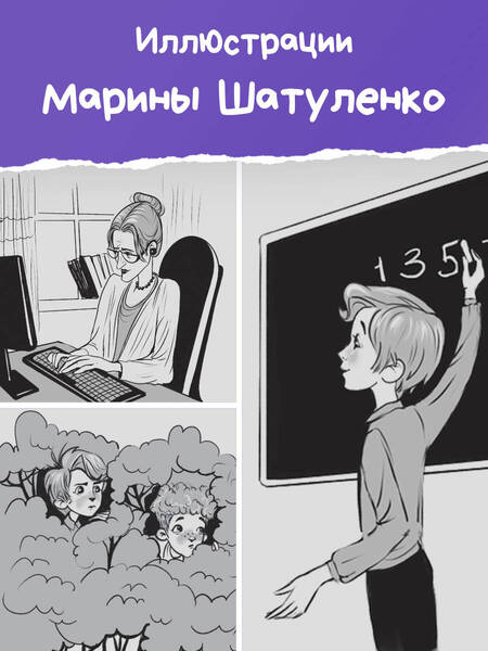 Фотография книги "Виктория Медведева: Кошки следов не оставляют, или Подозреваются все!"