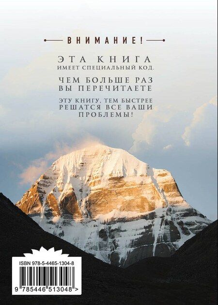 Фотография книги "Виктория Новак: Рассвет Инлиранги. Избранные главы"