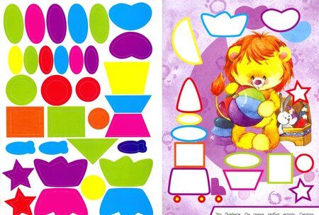 Фотография книги "Вклей-ка наклейку. Львенок"