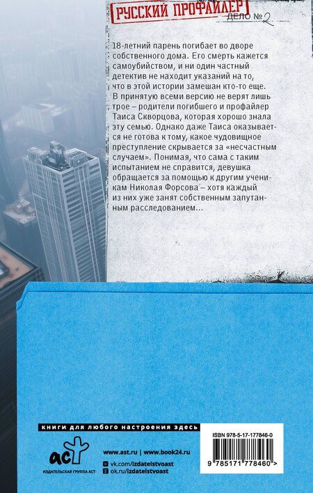 Фотография книги "Влада Ольховская: Цветы пустыни"