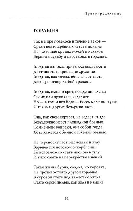 Фотография книги "Владимир Бычков: Предопределение"